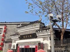 -客家大院·非遗赣南客家菜(郁孤台店)