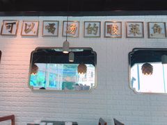 -川里谈·川味小馆(北京路店)