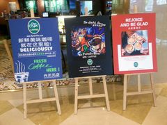 android_upload_pic-SPR COFFEE(兴正元店)