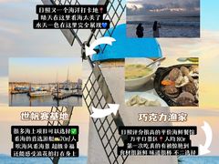 -巧克力渔家.小船海鲜胶东菜(万平口店)