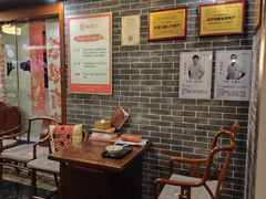 -裕和堂中医推拿艾灸(太古汇臻品店)