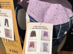 -多抓鱼循环商店(虹桥天地店)