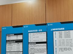 -中国移动(田林路营业厅)