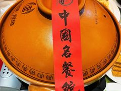 -千岛湖鱼味馆(十字街总店)