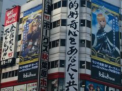 -Animate(秋叶原本馆)
