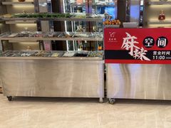 -粤珍轩·家宴·广式茶点(新城广场店)