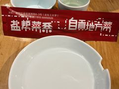 -自贡盐帮菜·玩辣餐厅(樱花园西街店)