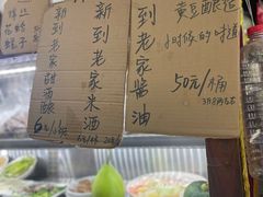 -绍兴名菜馆(可乐路店)