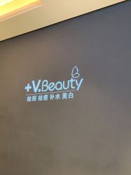 -苑苑vbeauty科技美容SPA