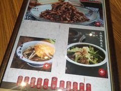 菜单-局气·烤鸭·北京菜(西单店)