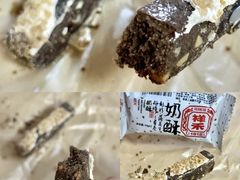 -祥禾饽饽铺·中式糕点(北京来福士店)