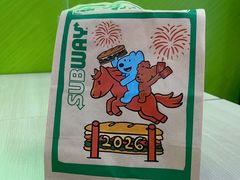 -赛百味·三明治(中亭街店)