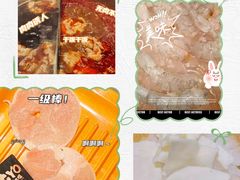 -牛YO寿喜烧·铁板烧和牛火锅自助(市府恒隆店)