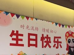 -海底捞火锅(河东万达广场店)