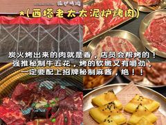-杭州湖滨in77