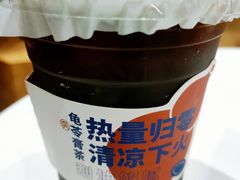 -炖物24章·顺时轻养茶(杭州大厦店)