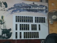 -阊门姚记豆浆(旧学前直营店)