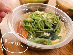 禪悅歡喜光素菜湯麵-禅悦素食