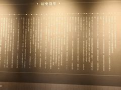 -特克斯八卦城