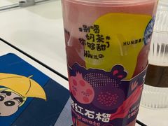 -混果汁(福田领展中心城店)
