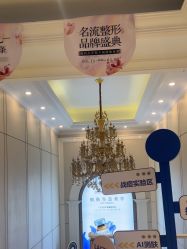 -沈阳名流美容医院