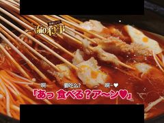 毛肚锅-星光小把串·海鲜烧烤(西安路店)