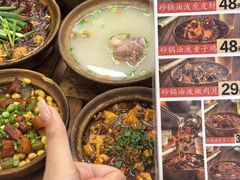 -罗妈砂锅(四川成都奎星楼店)