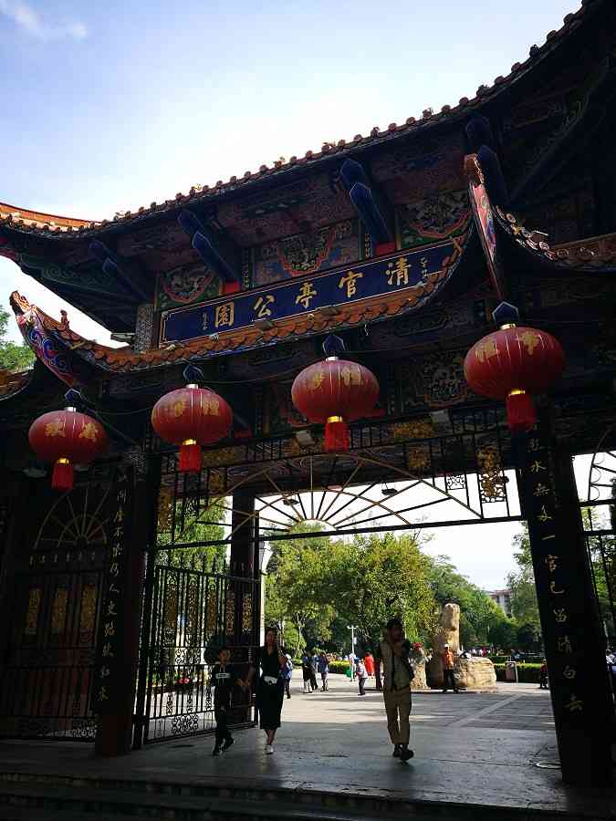 清官亭公园-"交通:交通便利,公交车站就在门口这段."-大众点评移动版