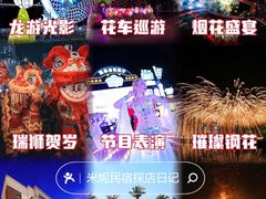 -珠海海泉湾度假区