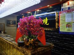 -雲际仙境足浴·影院式·养生·SPA(火车站店)