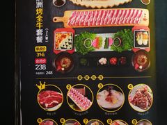 -犟牛家·榴莲烤肉(五棵松店)