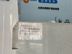 -纳吉亚猫专科动物诊疗中心(蒋宅口分院)