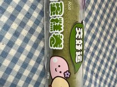 -GANSO元祖食品(金菊路店)