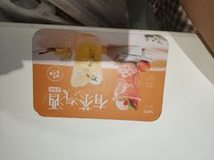 -YO!TEA有茶(坂田佳华领汇店)