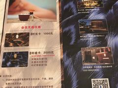 -玲珑时光保健会所(天河南路店)