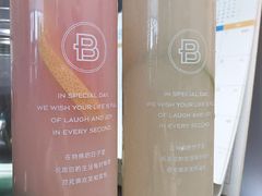 -巴黎贝甜(国贸店)
