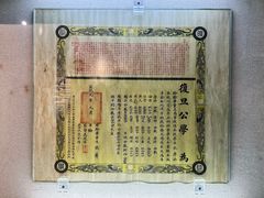 -复旦大学-校史馆