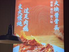 -老碗会·陕西手工面(燕南路店)