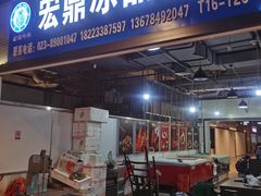-渔人湾码头海鲜市场负二楼