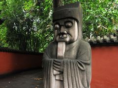 -成都武侯祠博物馆