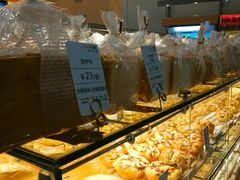 -BreadTalk面包新语·烘焙蛋糕(深业上城店)