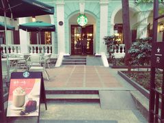 -星巴克臻选(广州沙面店)