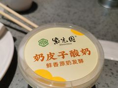 -紫光园烤鸭(前门大栅栏店)