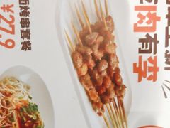 -李先生牛肉面大王(北京平谷步行街店)