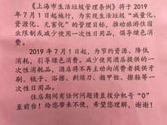 -上海新国际博览中心美仑酒店