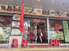 -长城东北菜(新港西路店)