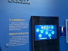 -广东科学中心