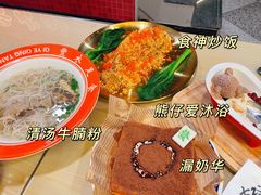 -七爷清汤腩·港式茶餐厅(世博店)