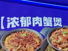 -徐记小怪兽肉蟹煲店(哈西万达金街店)