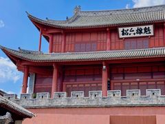 -巍山古城